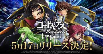 コードギアス 反逆のルルーシュ」よりヨガマットシート&ドライ