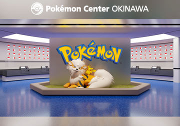 ポケセンオキナワ」オープン記念！ 沖縄をモチーフにしたグッズ