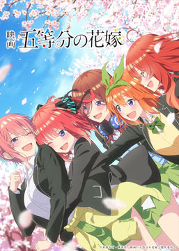 五等分の花嫁」の新作読み切りも掲載！ 「週刊少年マガジン25号