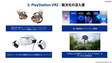 PlayStation VR - “PlayStation VR WORLDS” 特典封入版　新品、未開封 数量限定｢PS VR Variety Pack｣および｢PS VR “PS VR WORLDS” 特典