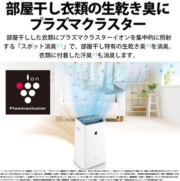 ブラックフライデー　シャープ　加湿空気清浄機　プラズマクラスター Amazon ブラックフライデー」開催中！ シャープ「プラズマ