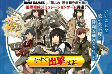 【非売品】艦隊これくしょん 艦これ改 大和 ② B2 半裁 サイズ ポスター Amazon.co.jp: 艦隊これくしょん 艦これ改 大和 B2 半裁 サイズ