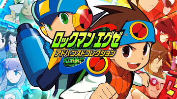 ロックマン」シリーズ35周年記念プライズ景品が12月17日より順次
