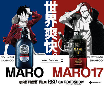 ONE PIECE film RED 映画特典等 ONE PIECE FILM RED」入場者特典の第2弾はカードゲームの限定