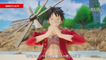 ONE PIECE ODYSSEY」がプレバンにて予約開始！ ルフィとリムの