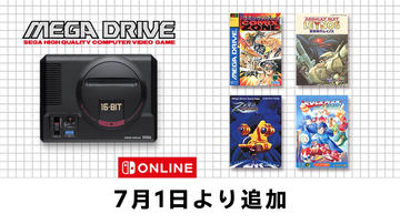 任天堂、「NINTENDO 64 コントローラー」と「セガ メガドライブ