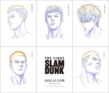 SLAM DUNK」新作アニメ映画、2022年秋に公開決定！ 監督・脚本は