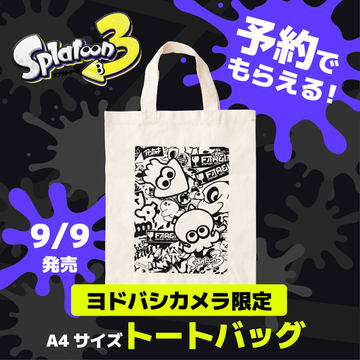 ★新品未開封特典付き★スプラトゥーン3 ソフト２個　ジョーシン特典　Joshin スプラトゥーン3」のジョーシンオリジナル特典が公開 - GAME Watch