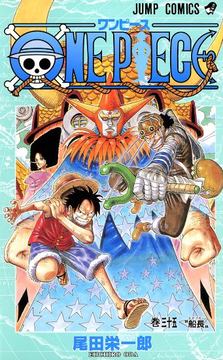 ワンピース 新世界までの全61巻 新品 ONE PIECE-ワンピース- 61ー70巻セット すべて通常版 | 尾田