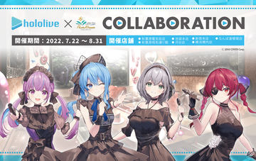 あくありうむホロライブエディション あくありうむ。完全生産限定版 hololive Official Edition