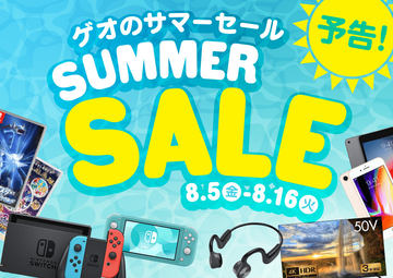 最大75%オフ！ コーエーテクモ「Summer Sale」開催中！ - GAME Watch