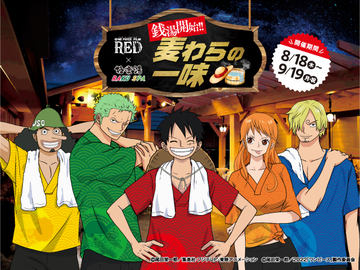 ONE PIECE FILM RED」×PEACH JOHN！ コラボアパレルが8月10日