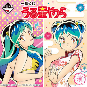 うる星やつら ラム ポスター らんま 犬夜叉 アニメ イラスト アイドル 漫画 うる星やつら ラム ポスター らんま 犬夜叉 アニメ イラスト