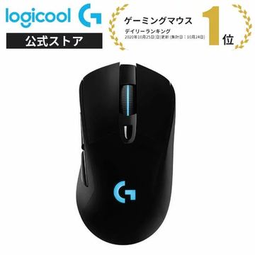 Logicool G PRO ゲーミングマウス 有線 HERO 25Kセンサー Amazon.co.jp: Logicool G ロジクール G USB PRO ゲーミング