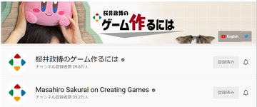 カービィ」「スマブラ」桜井政博氏がゲーム開発ノウハウを紹介