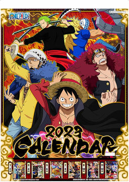 ONE PIECE 麦わらストア」10周年を記念するビジュアル公開