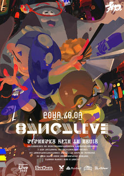 Nintendo Live】たっぷり1時間！ 「あつ森」「スプラ3」の音楽