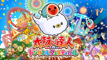 ♡MILK♡ 太鼓の達人 ドンダフルフェスティバル バチ付属 美品 Amazon.co.jp: 太鼓の達人 ドンダフルフェスティバル + 太鼓の