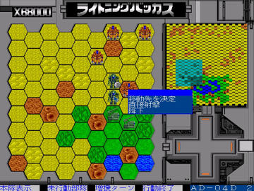 PC-8801 バビロン BABYLON #1 PC-88 RPG - YouTube