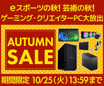 玄人志向　KURO-MONI/8.8　ワイド型サブ液晶ディスプレイ KURO-MONI/8.8 | 8.8インチ ワイド型 サブ液晶ディスプレイ(PC