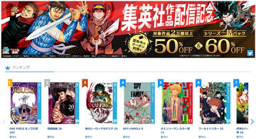 週刊少年ジャンプ　週刊少年サンデー　表紙　ワンピース　名探偵コナン2冊セット ワンピース&名探偵コナン コラボ表紙 週刊少年サンデー