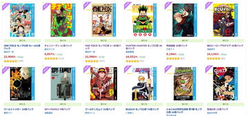 週刊少年ジャンプ　週刊少年サンデー　表紙　ワンピース　名探偵コナン2冊セット Amazon.co.jp: 週刊少年ジャンプ 週刊少年サンデー ワンピース