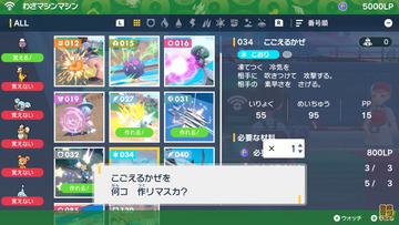 ポケモンSV」、予約キャンペーン第3弾はアナログレコード！ 10月
