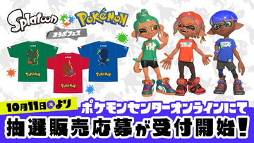 スプラ3とポケモンスカーレットまとめ売り Splatoon 3 & ポケモン スカーレット セット - メルカリ