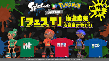 ポケットモンスター　スプラトゥーン　コラボ　ホゲータ　ほのお　Tシャツ　Mサイズ ポケモン スプラトゥーン コラボ Tシャツ Mサイズ ホゲータ 赤