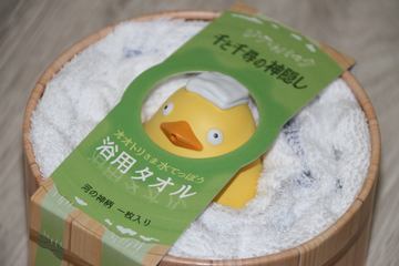 ジブリパーク】湯婆婆の帽子兼クッションが登場！ ジブリパーク