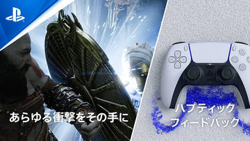 ゴッド・オブ・ウォー ラグナロク」予約開始！ ミョルニルの