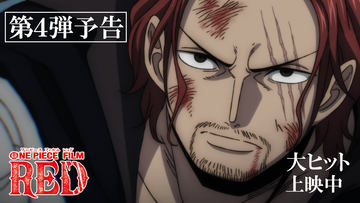 【最新巻】ONE PIECE 0-104巻 シール付き 最新巻】ONE PIECE 0-104巻 シール付き ONE PIECE 104 (ジャンプ