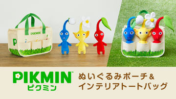 任天堂 - ピクミン４ピクミン４ピクミン マスコット 全８種 Amazon.co.jp: 【オリジナル輸送箱で配送】Pikmin 4(ピクミン 4