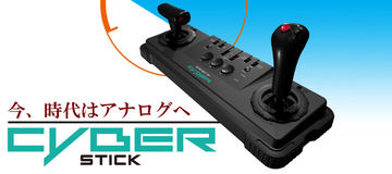 メガドライブミニ2 インテリジェントコントローラ サイバースティック　未使用品 メガドライブミニ2/PC用インテリジェントコントローラー