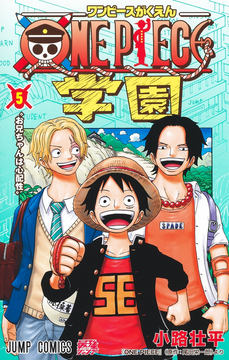 ONE PIECE 漫画　1〜104巻まで＋映画特典。キャラブック。 RED】 入場者特典第8弾 尾田栄一郎描き下ろしコミックス104巻