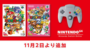 カスタムロボ」がついに登場！ 「NINTENDO 64 Nintendo Switch