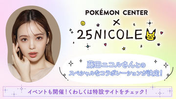 真多呂人形 江戸木目込人形 ミミロル ポケモン 干支 ポケモンの江戸木目込人形 今年はミミロルを伝統工芸品に | 株式