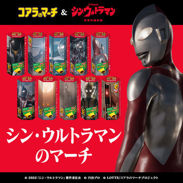 シン・ウルトラマン 空想特撮映画 MILLENNIALS BOOK シン・ウルトラマン 空想特撮映画 MILLENNIALS