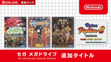 在庫限り　Switch ソフトセット Nintendo Switch ソフト 5本セット [5001]｜Yahoo!フリマ（旧