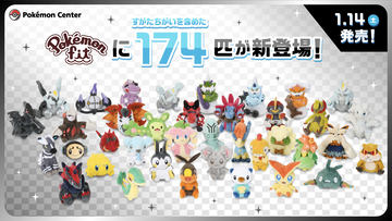ポケモンホワイト 5世代〜7世代 片側セット 抽選販売】ポケモンカードゲーム スカーレット＆バイオレット