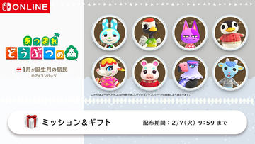 美品 希少品 任天堂公式 コーヒーミル 喫茶ハトの巣 あつまれ　どうぶつの森 あつ森』喫茶ハトの巣をイメージしたグッズが本日（12/16）より