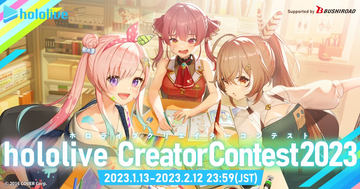 【物流センター】 中古 その他ホビー ホロライブ 日清焼きそば U.F.O. × 常闇トワ ア タペストリー 【718】 ホロライブVTuber「常闇トワ」×「日清焼そばU.F.O.」コラボ決定