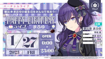 【5月】プロセカ ユニットモチーフアクセサリー ビビバス プロセカ ビビバス 楽曲イメージアクセサリー（ブレスレット