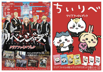 血威華我参上!? 「ちいかわ」と「東京卍リベンジャーズ」の