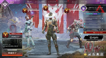 APEX Legends エーペックスレジェンズ 一番くじ等 一番くじ APEX LEGENDS™｜一番くじ倶楽部｜BANDAI SPIRITS公式