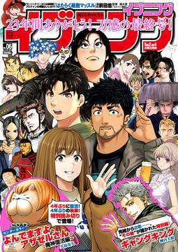 漫画　アオアシ　31巻 アオアシ ジュニア版 (31) (少年サンデーコミックス) | 小林 有吾 |本