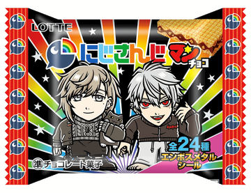 ぶいすぽっ！×カレーメシコラボ ぶいスプーン 次世代Virtual eSportsプロジェクト「ぶいすぽっ！」と「日清