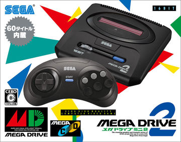 新品未着用❣️タグ付き　SEGA セガ×ドン・キホーテメガドライブ上下Lセット 2025年最新】メガドライブ ジャージの人気アイテム - メルカリ