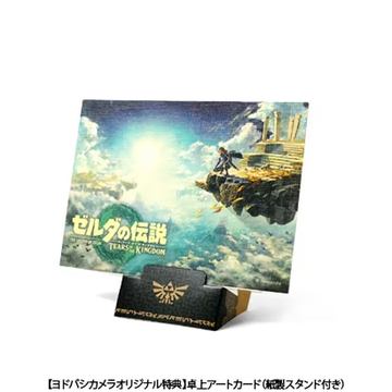 Amazon.co.jp: 【オリジナル輸送箱で配送】ゼルダの伝説