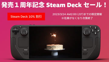 Steam deak 64GB 買う気のないいいね不要 Steam deak 64GB 買う気のないいいね不要
